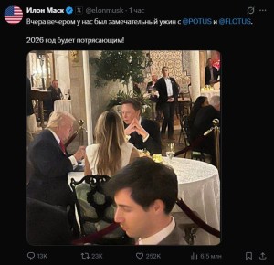 �2026 ��� ����� �����������!�, � ������ ���� ���� ����� ����, ��� �������� �������� � ��������� ������� � ������ ����