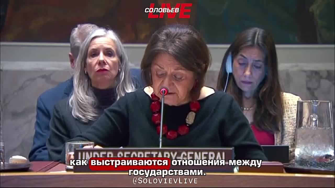 Заместитель генерального секретаря ООН Розмари Дикарло предупредила о нарушении международного права из-за похищения американцами президента Венесуэлы