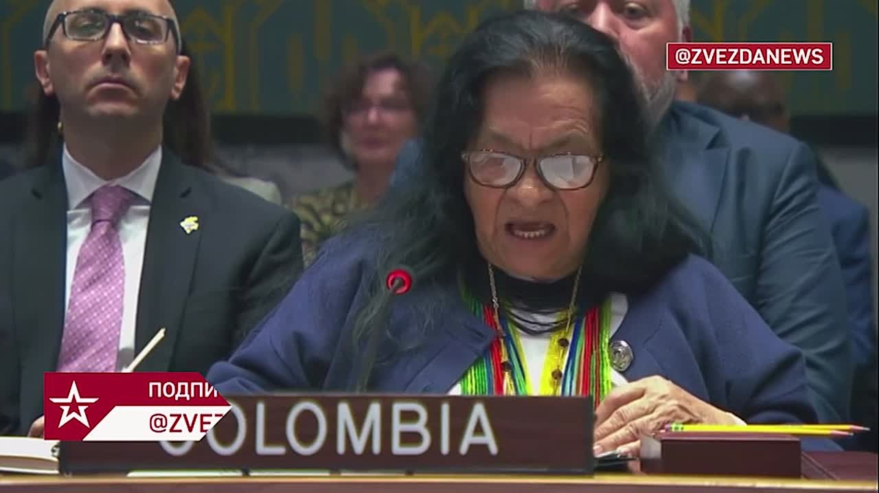 Колумбия поблагодарила Россию и Китай за поддержку в созыве Совбеза ООН по вопросу задержания Мадуро спецслужбами США