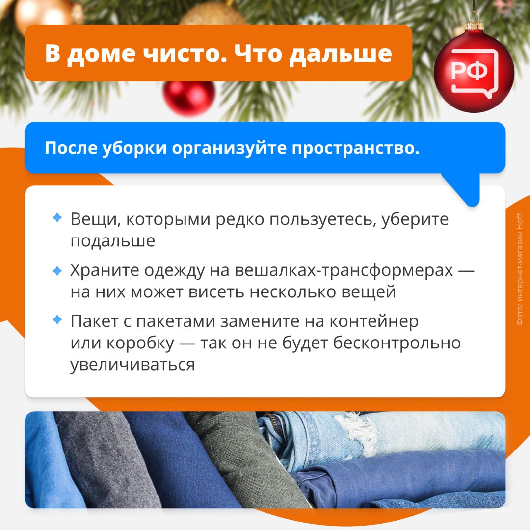 В старом году принято оставлять всё плохое и ненужное В старом году принято оставлять всё плохое и ненужное