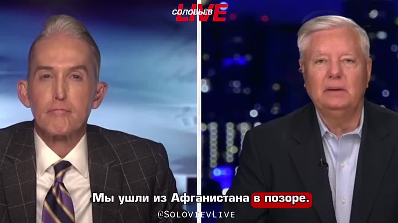 Террорист Линдси Грэм признался, что США отыгрались на Венесуэле за позор в Афганистане