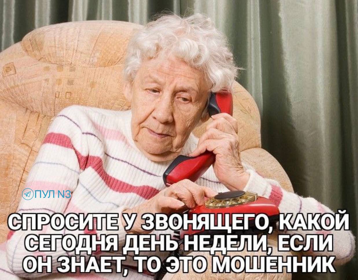 Предупредите родных!. Подпишись на ПУЛ N3 / MAX