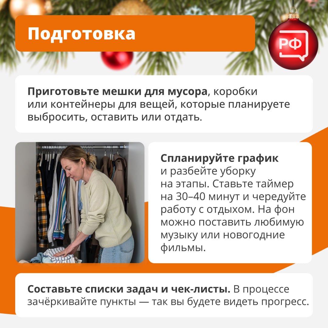 В старом году принято оставлять всё плохое и ненужное В старом году принято оставлять всё плохое и ненужное