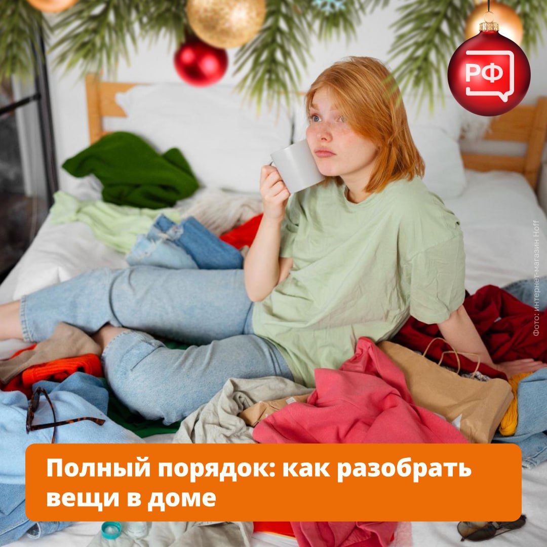 В старом году принято оставлять всё плохое и ненужное