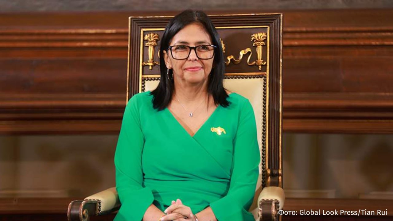 Администрация президента США требует от и.о. президента Венесуэлы Делси Родригес предпринять несколько "проамериканских шагов"