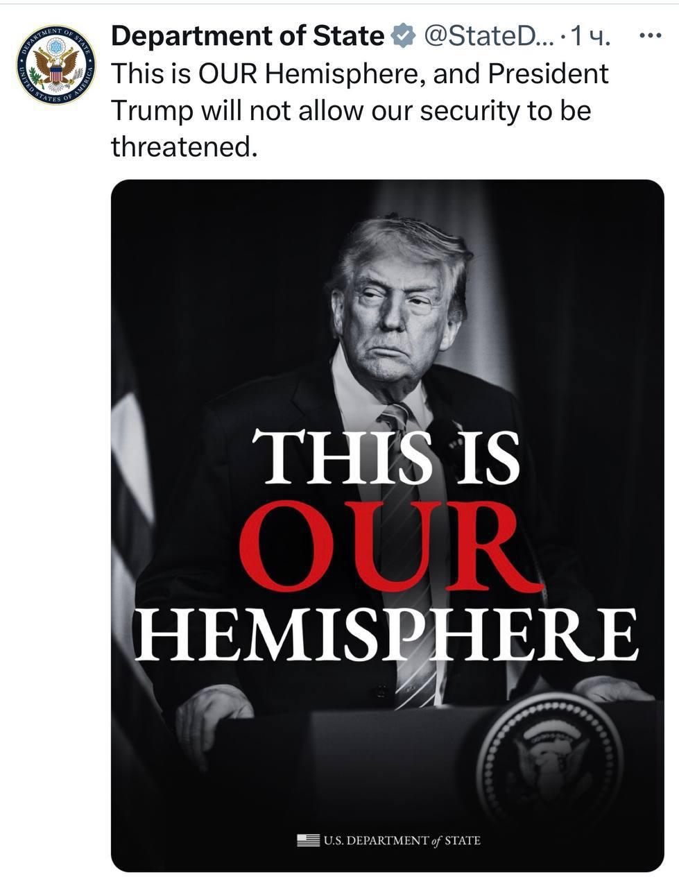 Леонид Слуцкий: Госдеп США объявил западное полушарие зоной исключительно американского влияния