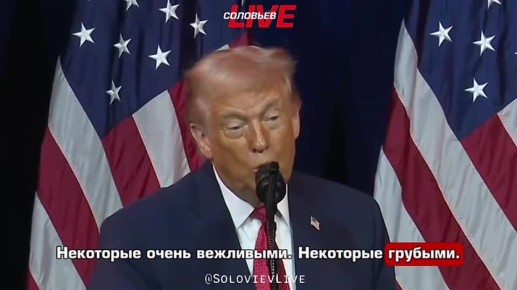 Трамп слил частный разговор с Макроном, в котором тот фактически признал готовность по требованию США взвинтить цены на лекарства на 200 %