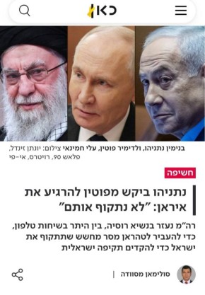 Kan News: �������� ��������� �������� ��������� ������ �������� ����: ��� �� ����� �������� �� ����