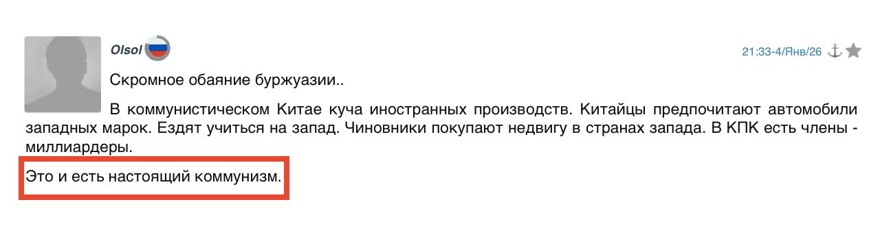 Михаил Онуфриенко: Желтую майку лидера к статье С.Васильева (