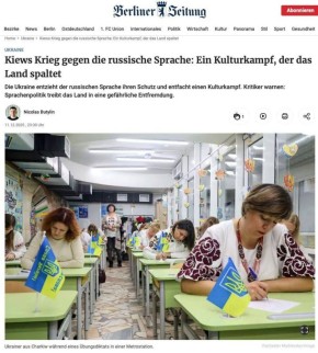 ������� ��������: ����� ����� ������ �������� �����: ���������� �����, ����������� ������ - Berliner Zeitung