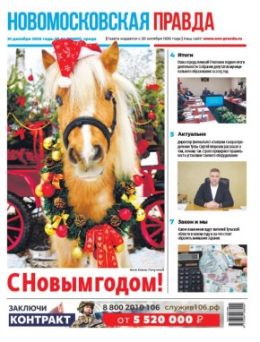 �� ����� 6 ������. �� ���, ���������, ����� ��� ��������