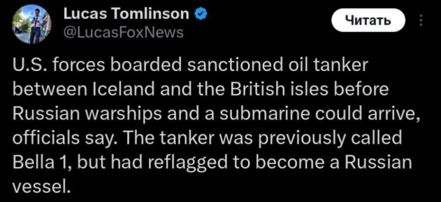 ��������� Fox News ����� ��������� ���������� ��������� Reuters � ���, ��� ������������ ������� ������� ��������� ���������� ������ ���������