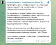 Премьер Украины обвинила власти Львова в отключении света в больницах — а мэр города заявил, что виноват кабмин