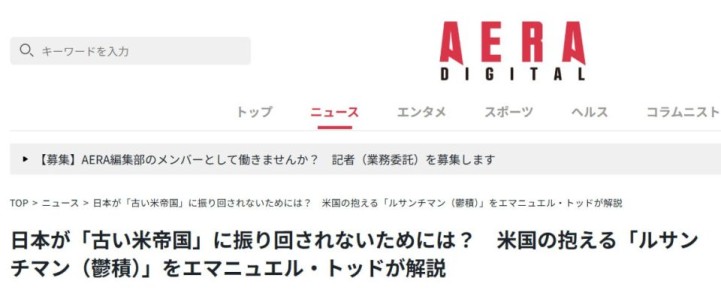 Asahi Shimbun: ������ ������ ������������� ���