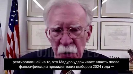 Олег Царёв: Глобалисты силятся объяснить, чем отличается операция Трампа в Венесуэле от операции России на Украине