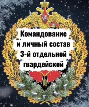 ��������� ���: � ����������!. ������������� �� 3 ������� ������������ ����������