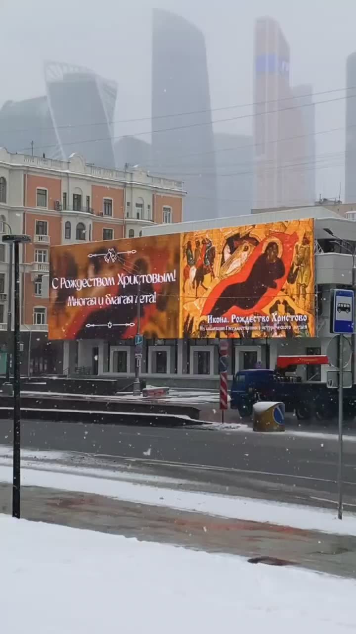 С Рождеством Христовым!. Этот праздник несёт в мир свет, надежду и добро