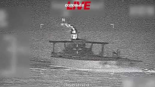 США захватили ещё один танкер — Sophia — в водах Карибского моря