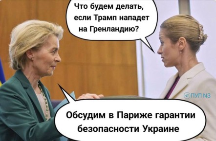 Все по плану.. Подпишись на ПУЛ N3 / MAX