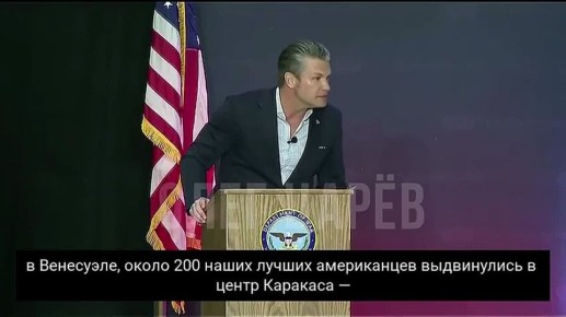 «Похоже, российские системы ПВО сработали не так уж хорошо, не правда ли?»