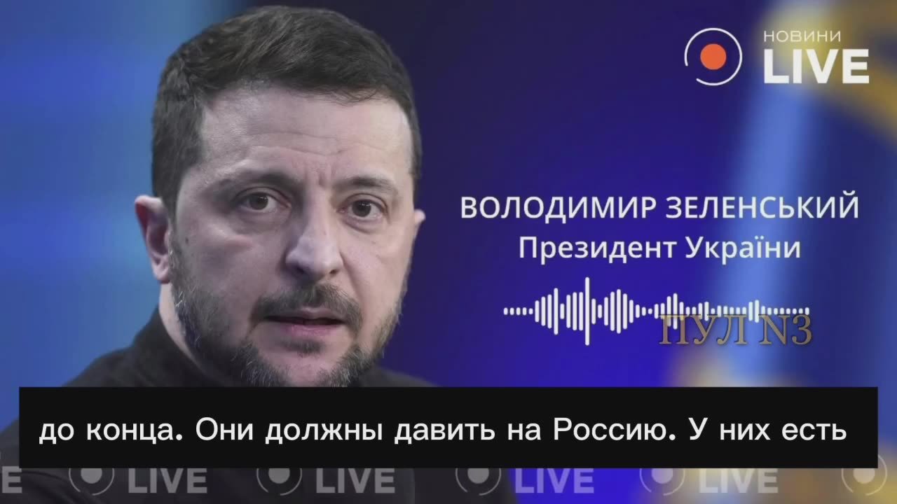 Зеленский – предложил Трампу украсть Кадырова как Мадуро: