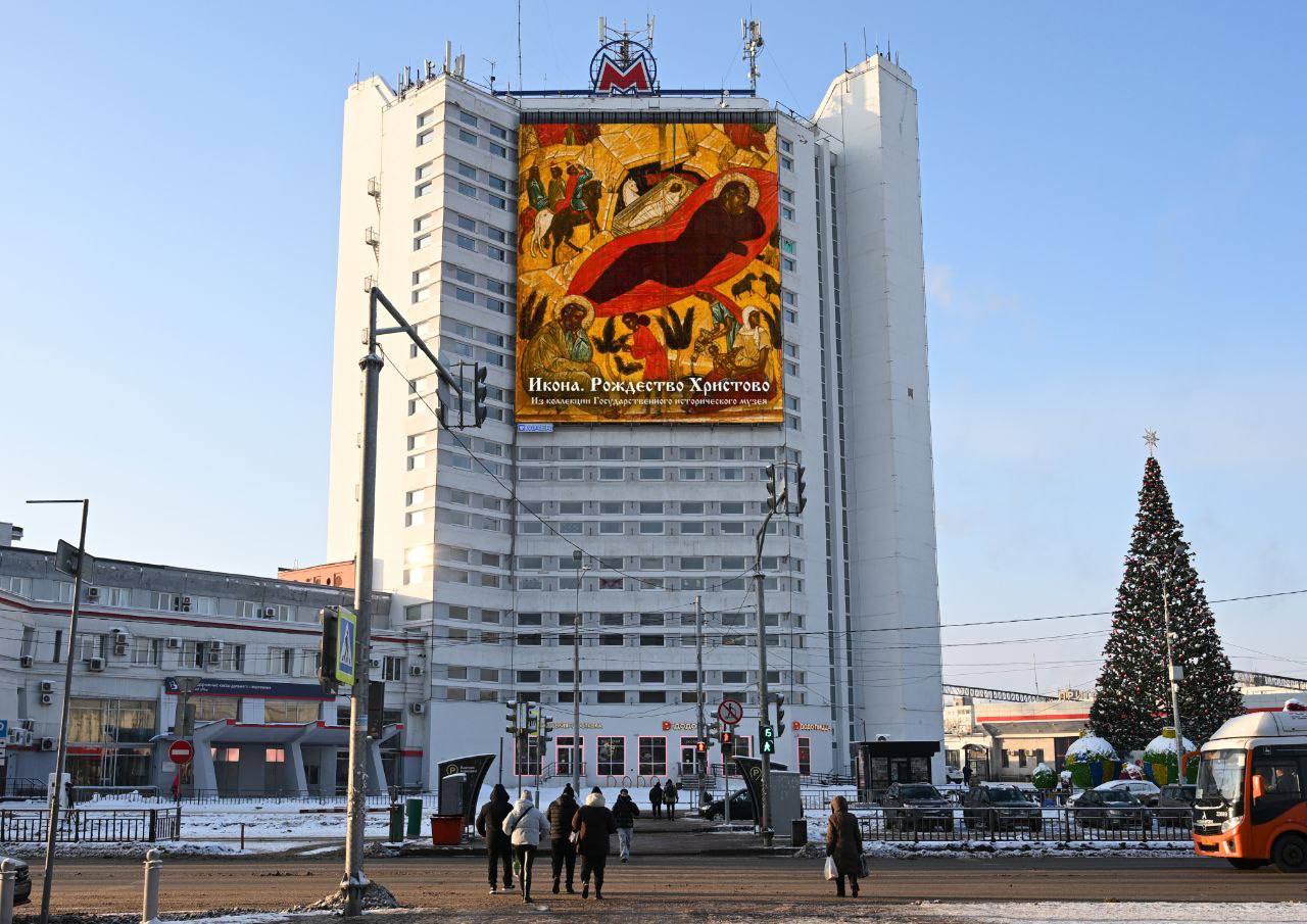 С Рождеством Христовым!. Этот праздник несёт в мир свет, надежду и добро С Рождеством Христовым!. Этот праздник несёт в мир свет, надежду и добро