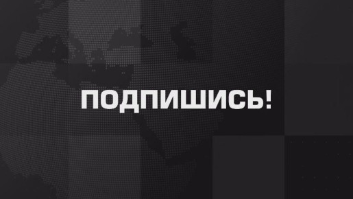 «Мы находимся в самом центре беспощадной борьбы за передел, где тех, кого нет за столом переговоров, включают в меню»