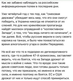 Юлия Витязева: В хуторском сегменте сегодня пиршество безумия