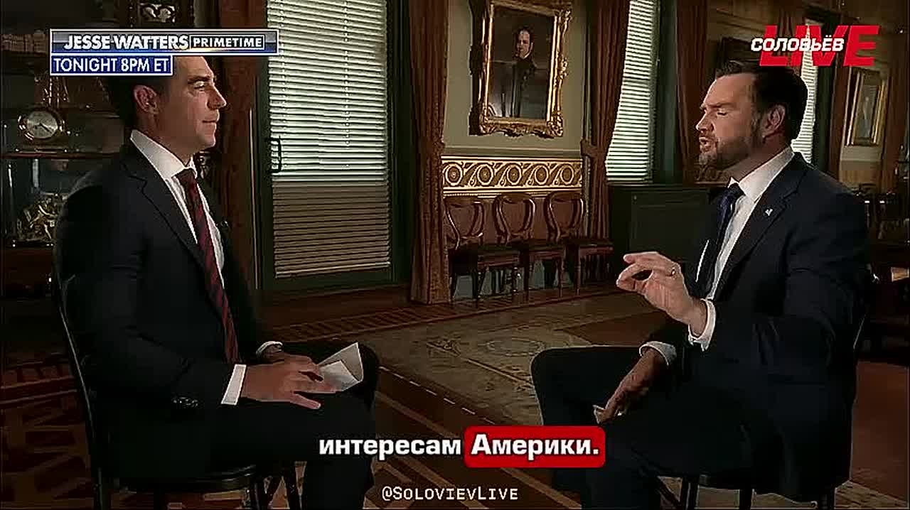 Джей Ди Вэнс утверждает, что был задержан «поддельный российский танкер»: