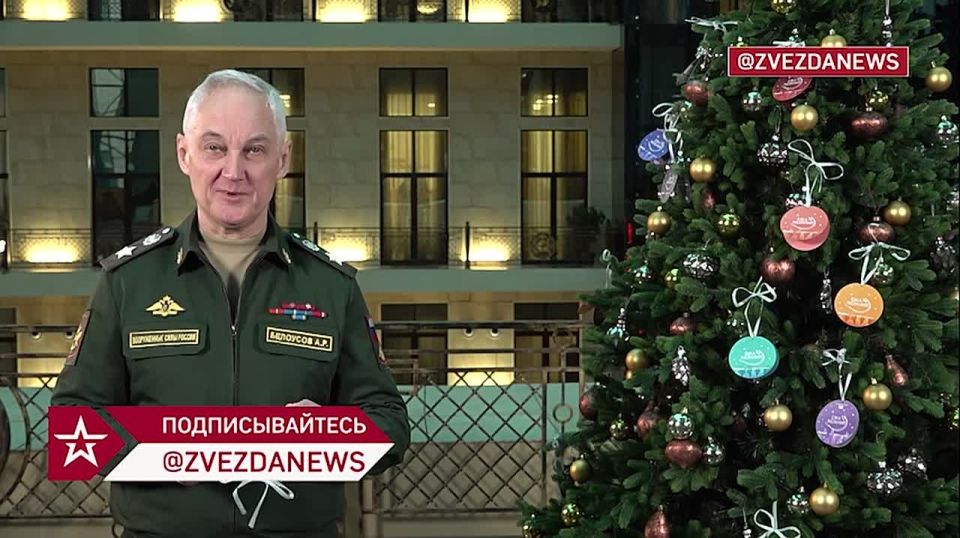 Белоусов исполнил желания трех детей: сестры Василиса и Елизавета из Курска мечтали посетить парк "Патриот" и Кремлевскую новогоднюю елку, а мальчик Илья из Саратовской области хотел побывать в Кремле