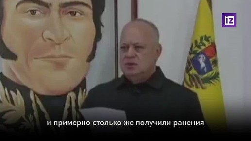 100 человек погибли в результате атаки США на Венесуэлу