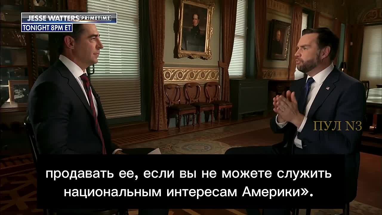 Вэнс – рассказал, при каком условии США разрешат Венесуэле продавать нефть:
