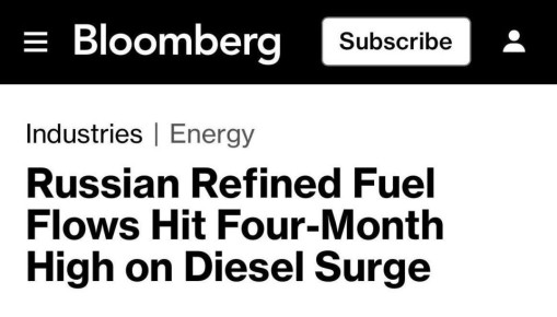 Михаил Онуфриенко: 2,15 млн баррелей в день — экспорт российских нефтепродуктов в декабре, увеличившийся в сравнении с ноябрём на 11% и достигший максимума с августа, — констатирует Bloomberg