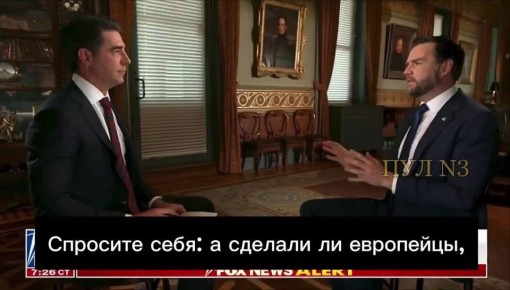 Вэнс – о том, что Дания не справилась с защитой Гренландии: