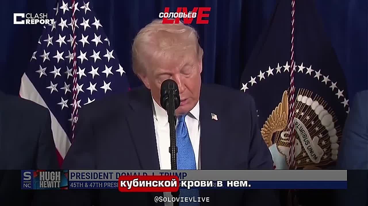 Дональд Трамп заявил, что Куба «висит на волоске»