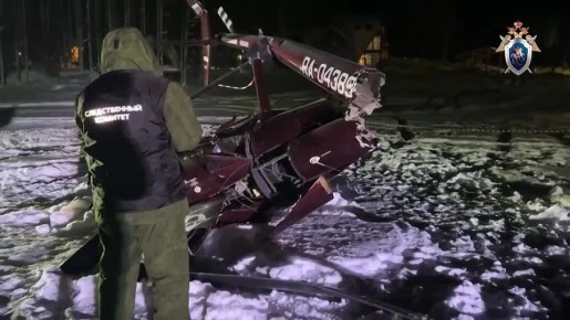 По факту гибели двух человек из-за крушения в Пермском крае вертолета возбуждено уголовное дело, сообщили в СК РФ