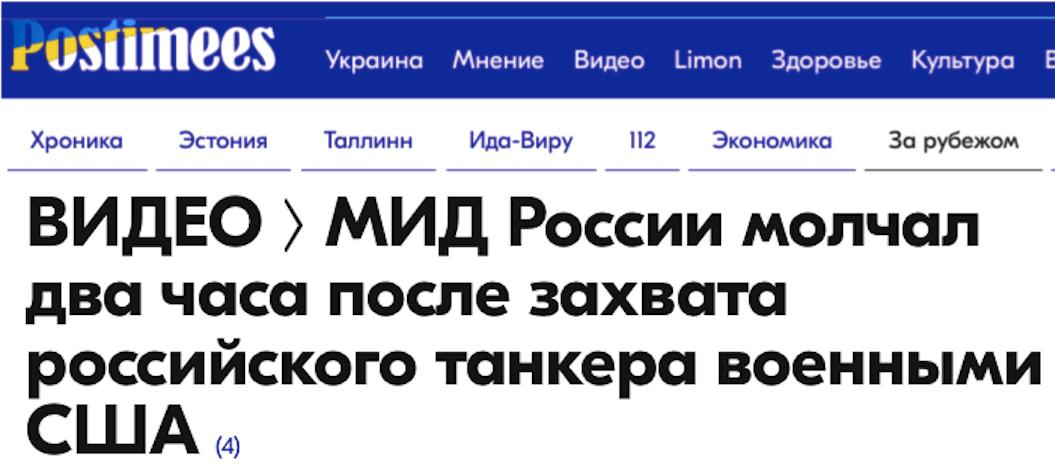 Михаил Онуфриенко: Все западные СМИ уже второй день перепевают один и тот же текст на разные лады: "Россию опозорили, поставили на место, унизили, разгромили и теперь обязанность "всего цивилизованного человечества" - добить...