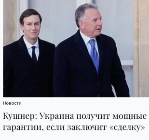 Михаил Онуфриенко: А знаете, почему американе нигде и никогда не говорят про гарантии России?