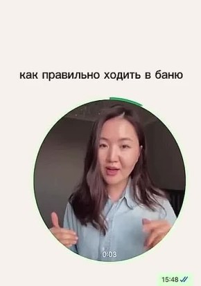 ��� ��������� ������ � �������� � ����