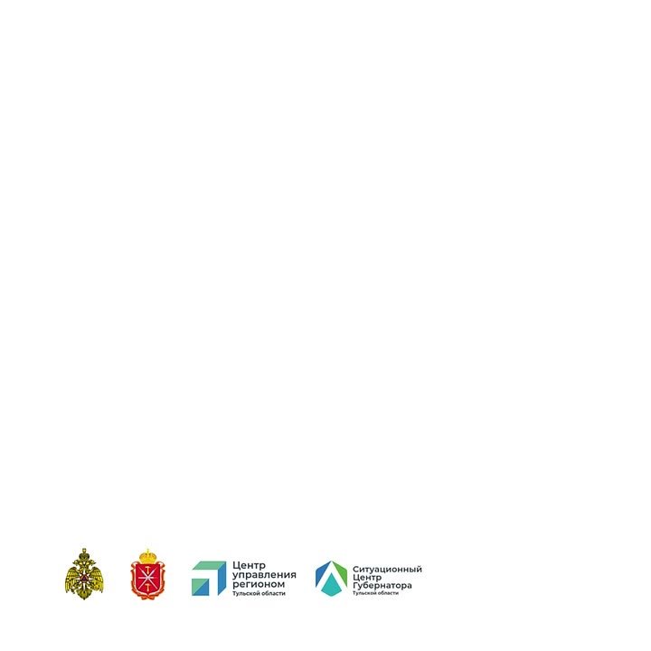 РАКЕТНАЯ ОПАСНОСТЬ на территории Тульской области! Будьте бдительны