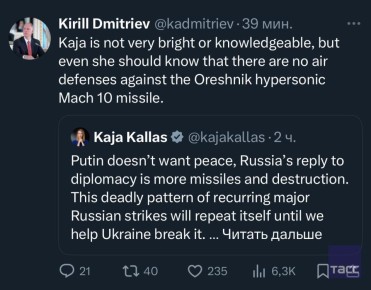 Юлия Витязева: Туше!