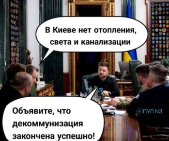 Расстались с тяжелым наследием совка