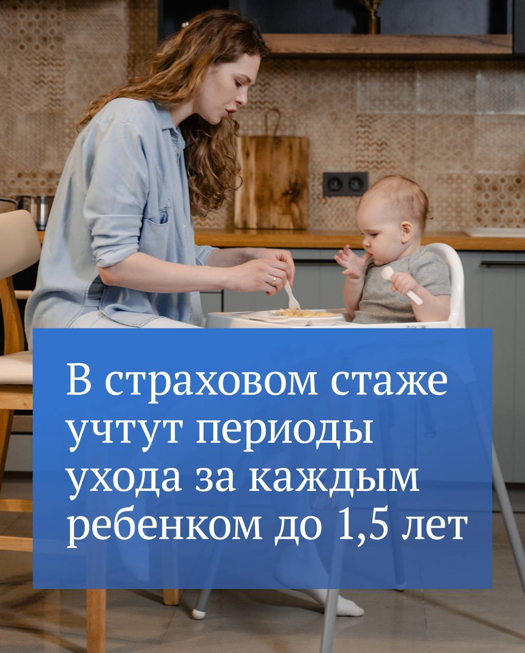 С начала года вступил в силу закон, направленный на поддержку семей с детьми, сообщил Председатель ГД Вячеслав Володин