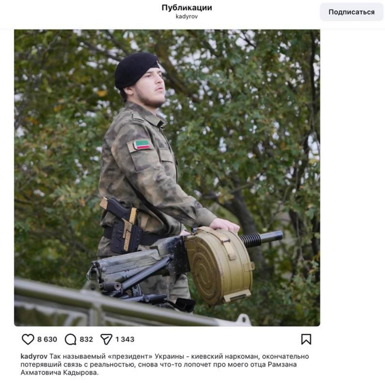 Олег Царёв: Это у него тот самый золотой пистолет на боку?