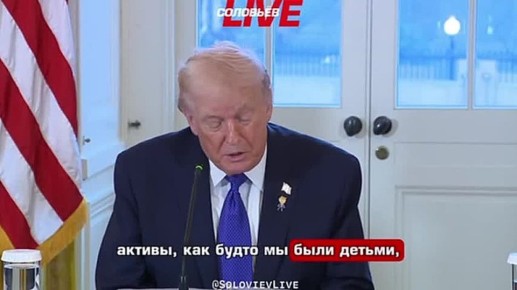 Дональд Трамп заявил, что коммунисты и социалисты в Венесуэле украли активы у американских нефтяных компаний: