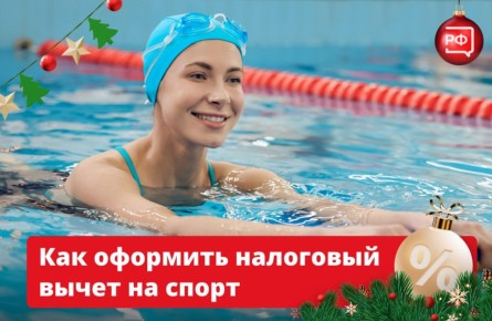 Обещали себе заняться спортом в новом году — не откладывайте на потом!