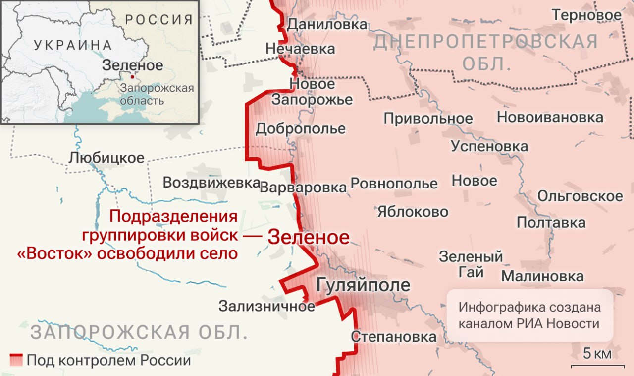 Спецоперация. Обстановка и главные события на 9 января Спецоперация. Обстановка и главные события на 9 января
