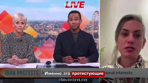 Аналитик Sky News Негин Широгами заявила, что иранские элиты ведут закулисные переговоры с США на фоне обсуждений возможного свержения Али Хаменеи