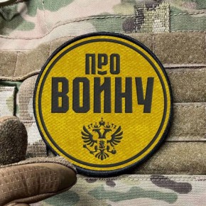 Сергей Колясников: Первое новогоднее обновление папки «ПРО ВОЙНУ» от коллег