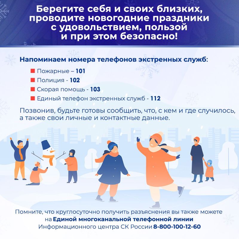 ������ ��������� � ����� ������ � �����������